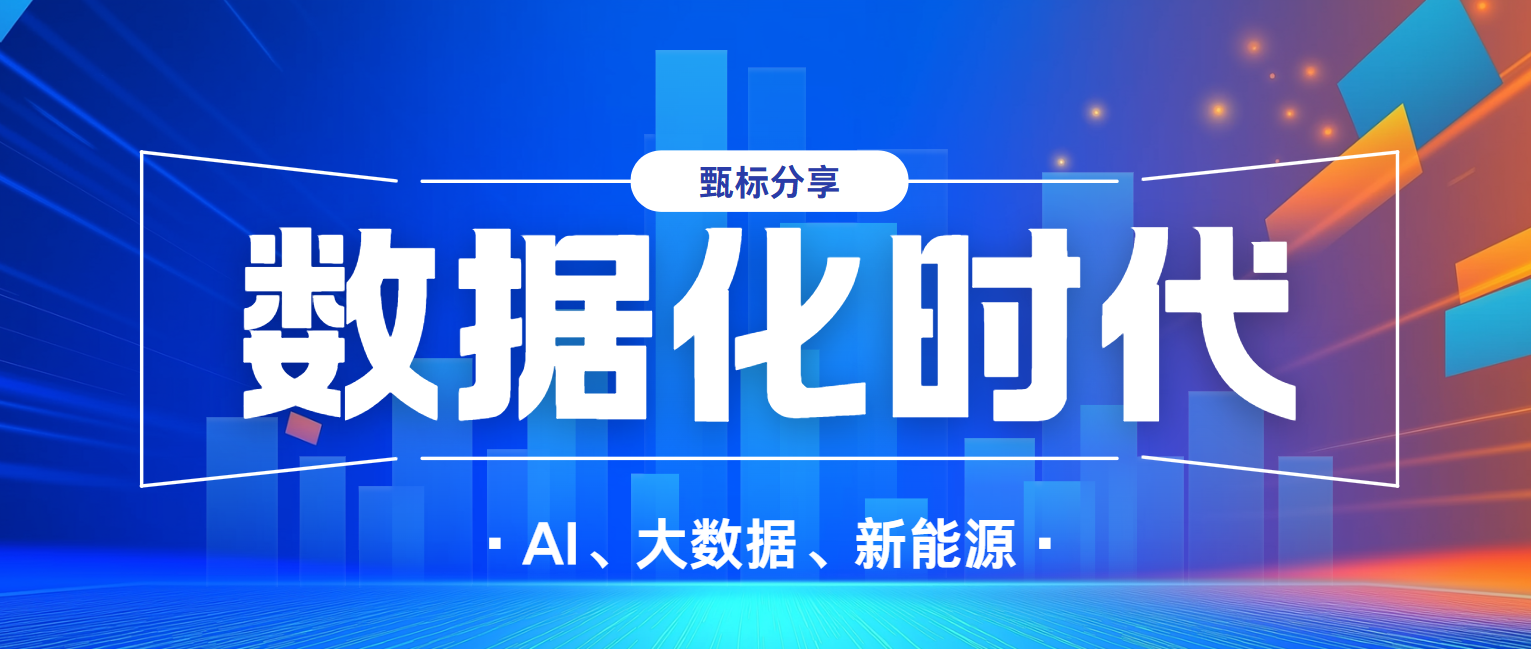 1767679813641726.png 8192插图.png