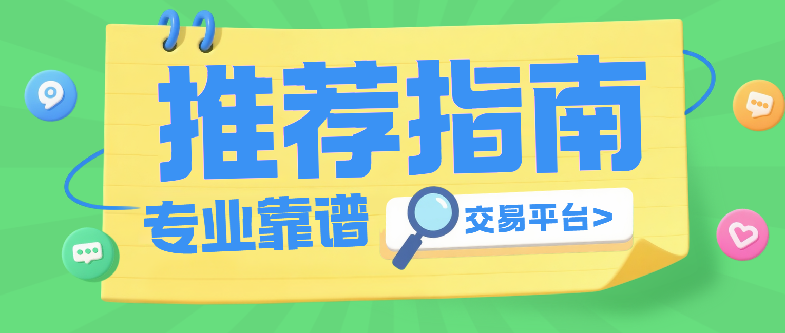 1767851566432115.png 8.26平台1.png