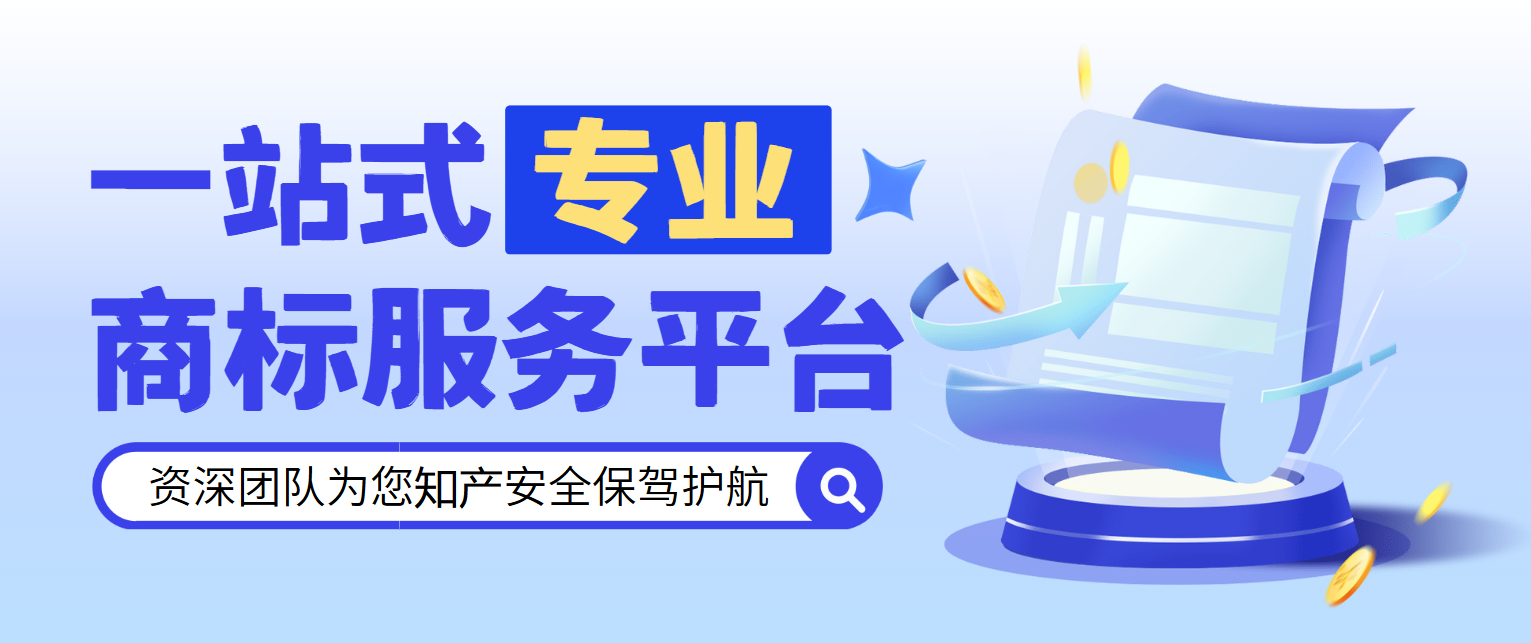 1768800715643685.png 知产.png