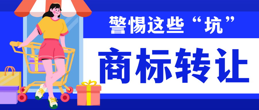 1773898004114799.png 商标注册 (14).png