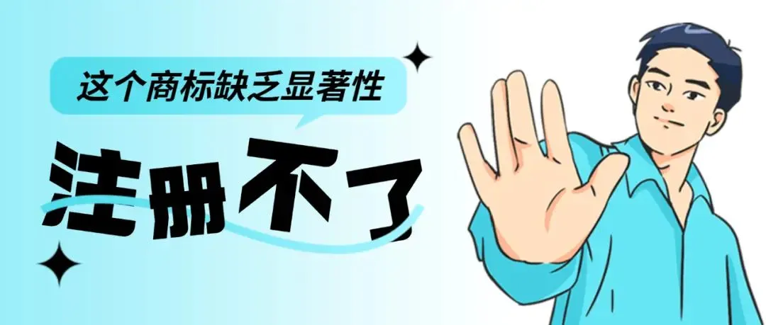 显著性.png
