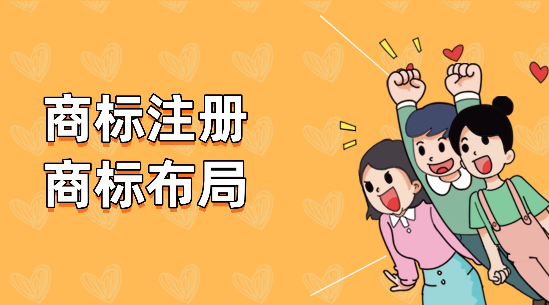 民生政务政策发布融媒体横版banner(1).jpg