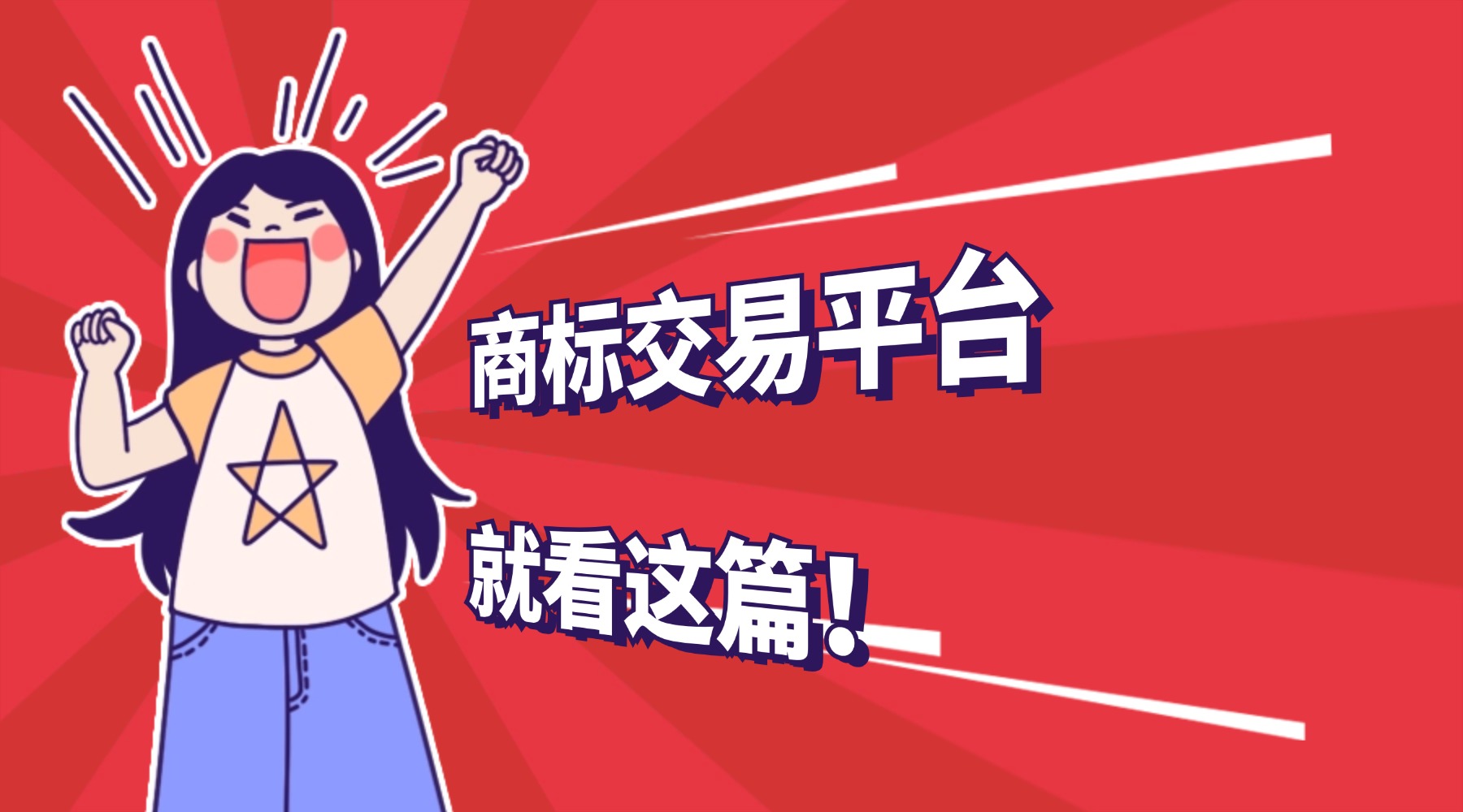 民生政策发布资讯融媒体横版banner.jpg