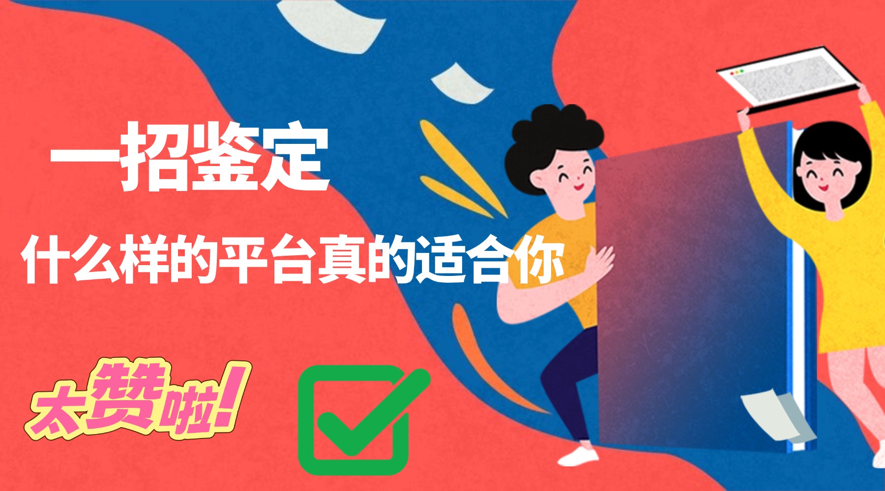 设计头条课程封面.jpg
