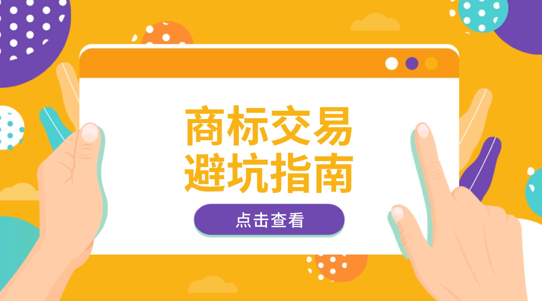 客户下单秘诀课程封面.jpg