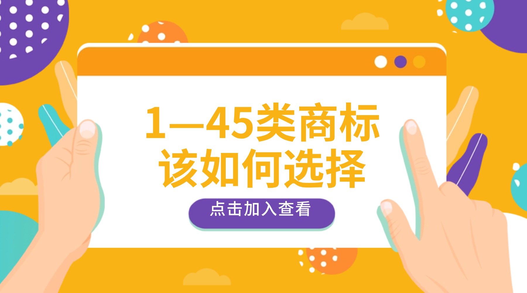 客户下单秘诀课程封面(2).jpg