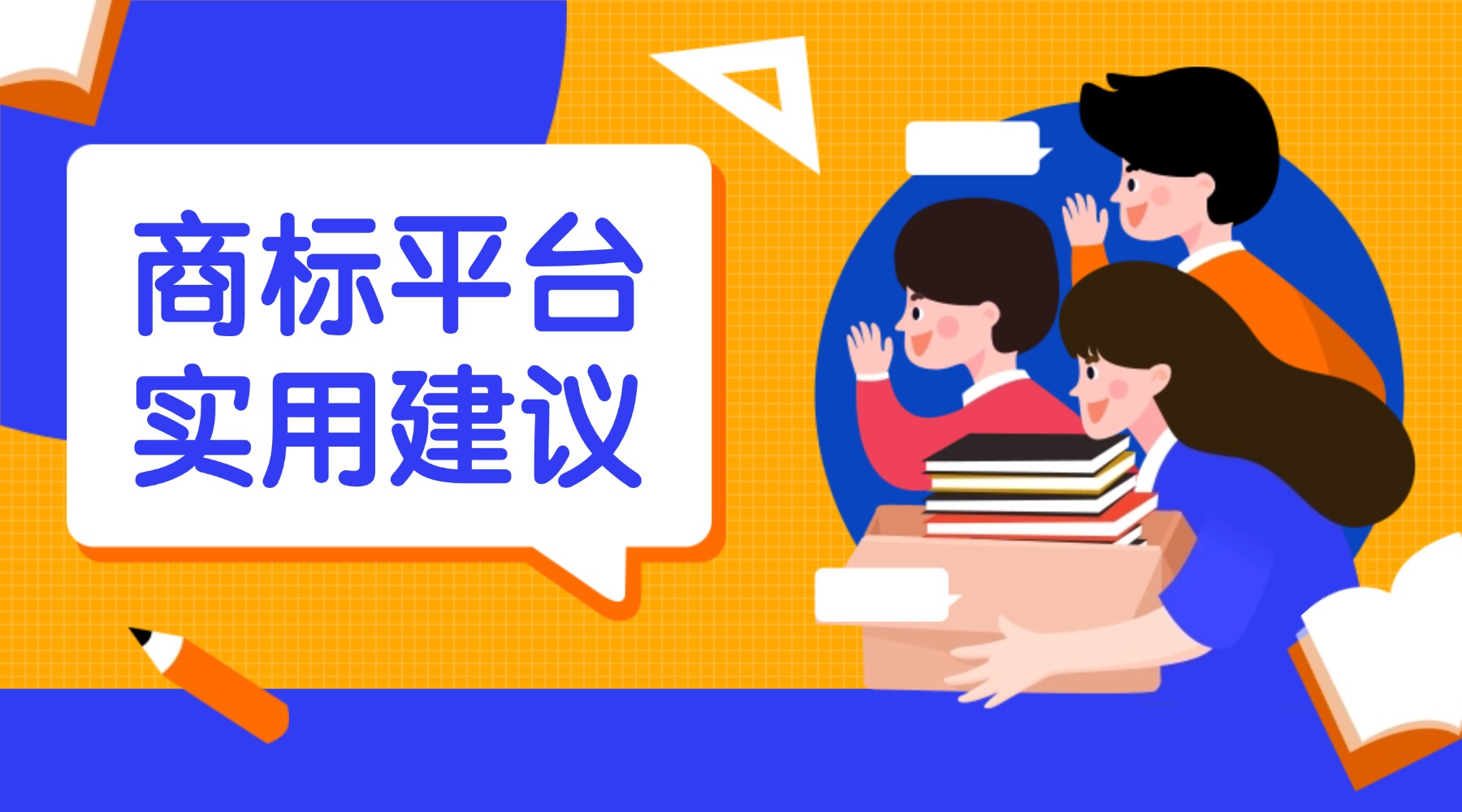 期末考试__奋斗海报banner.jpg