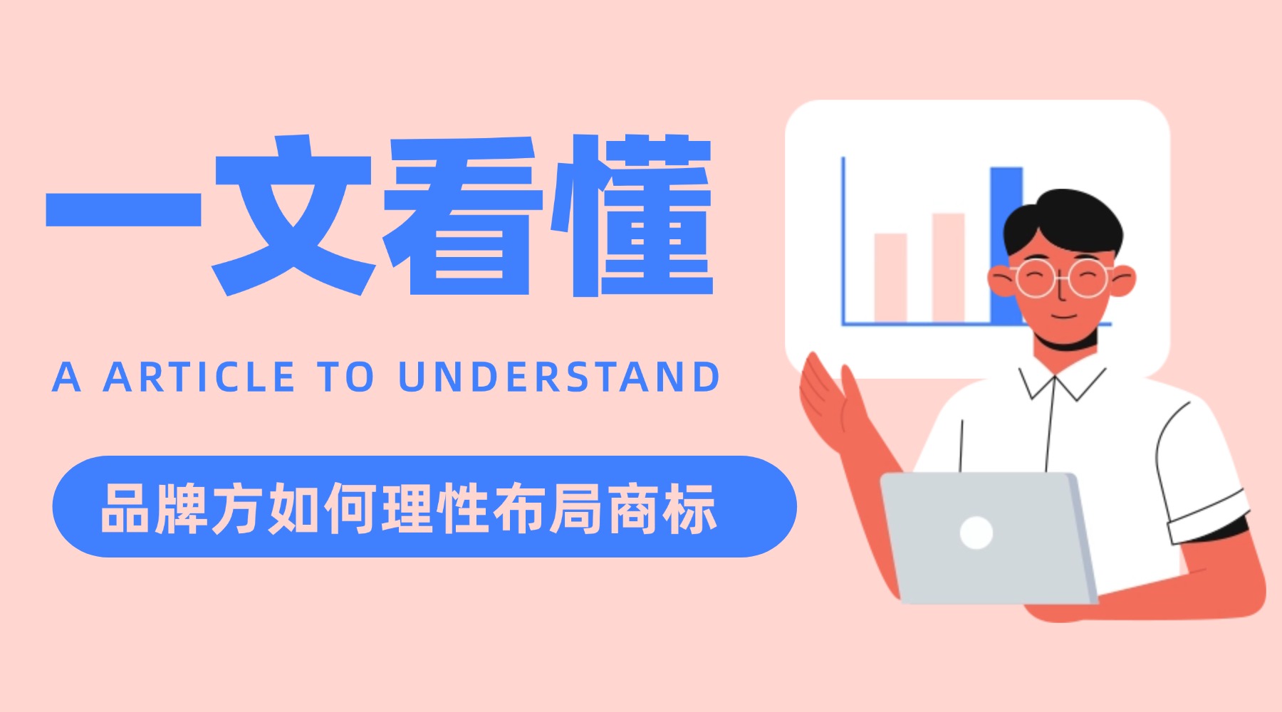 金融政策解读直播课程横版banner(3).jpg