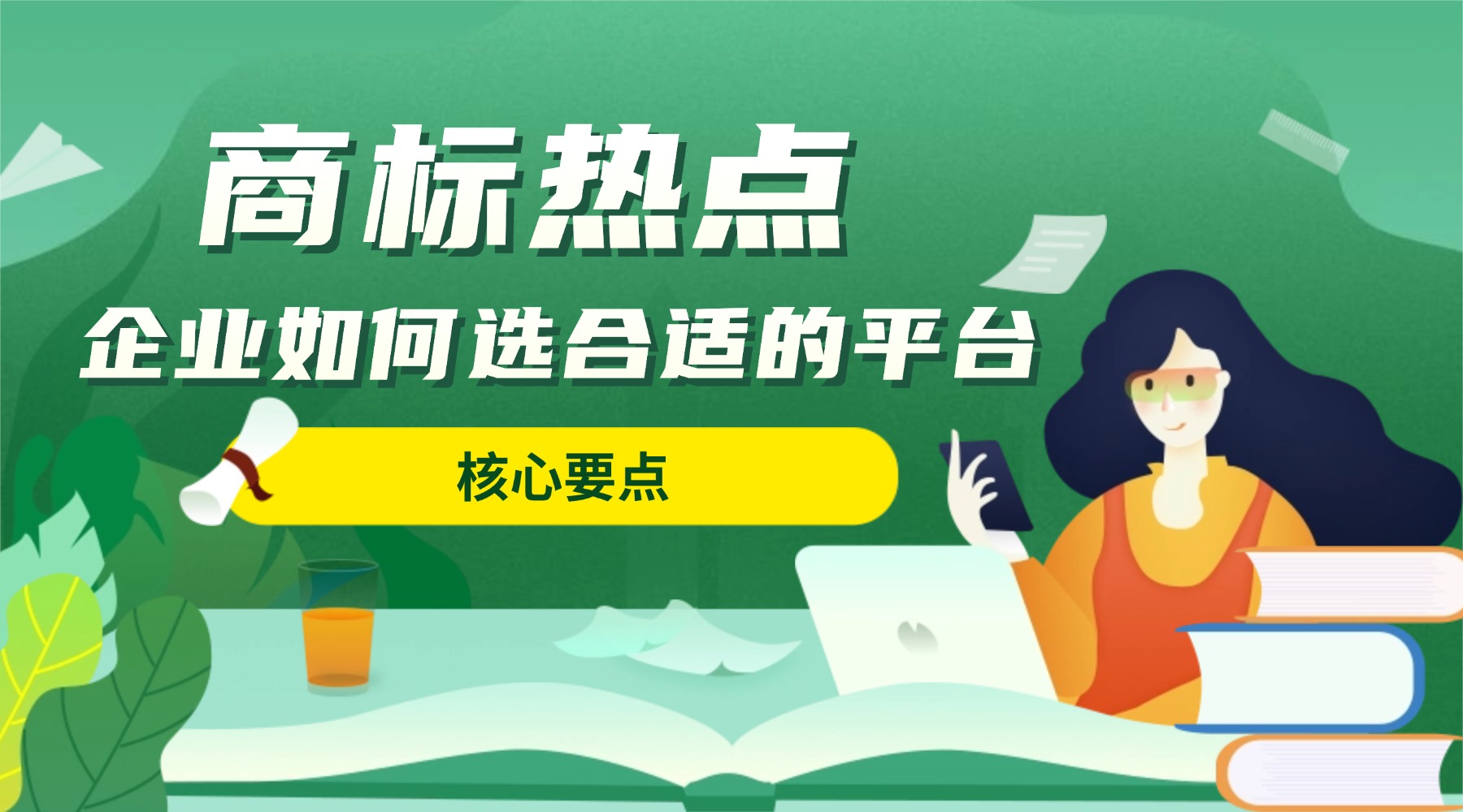 每日精选好课_广告banner (2).jpg