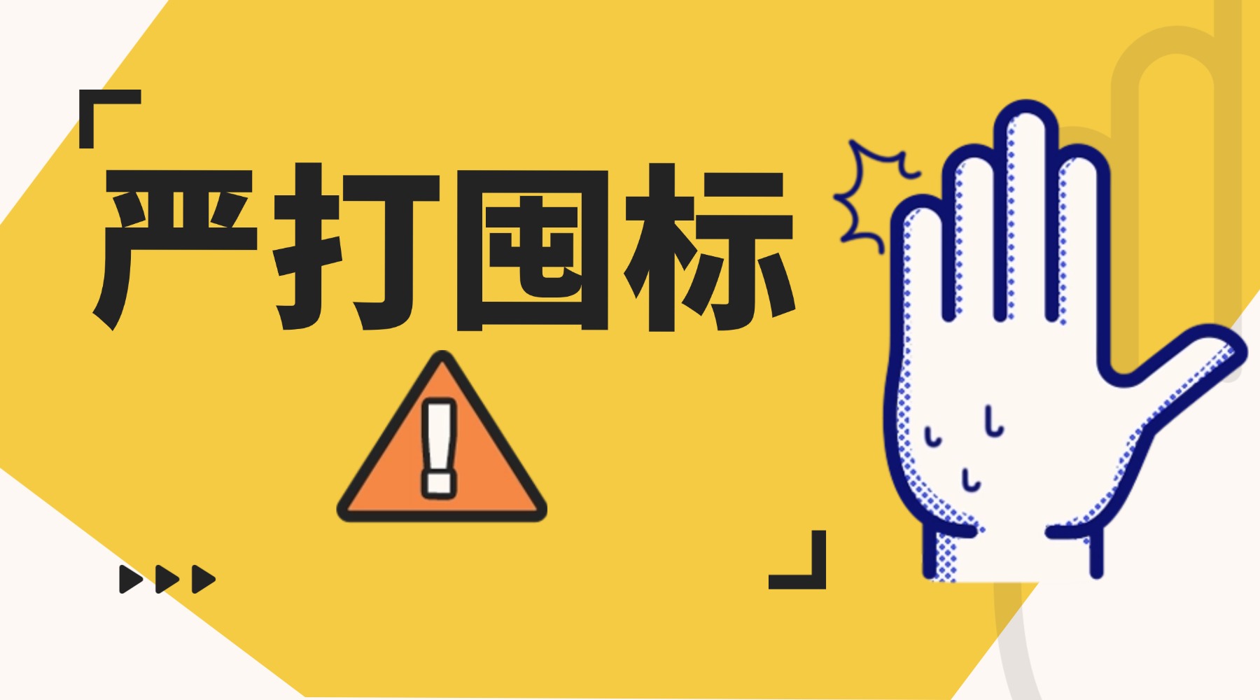最新资讯消息通知公告横版banner.jpg
