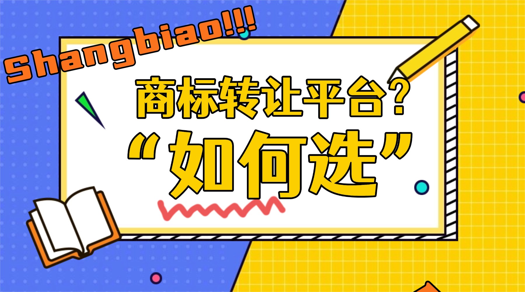 四六级课程封面(1).jpg