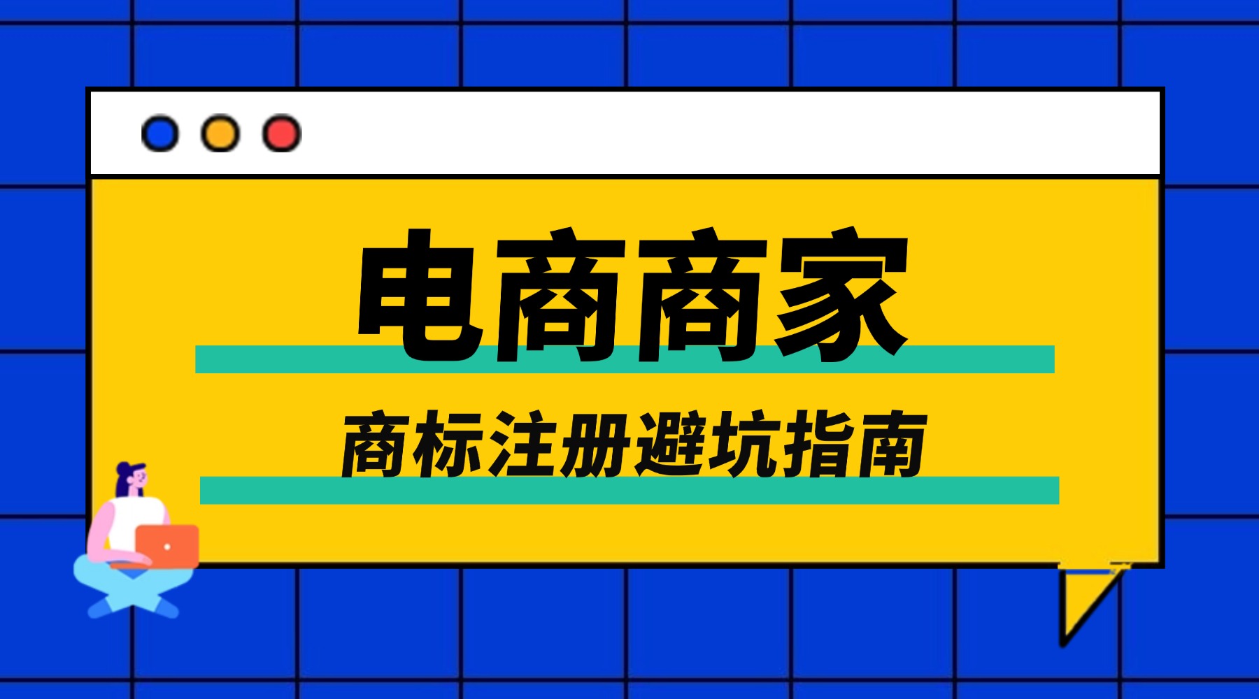 企业渐变风社会招聘通知横版海报.jpg