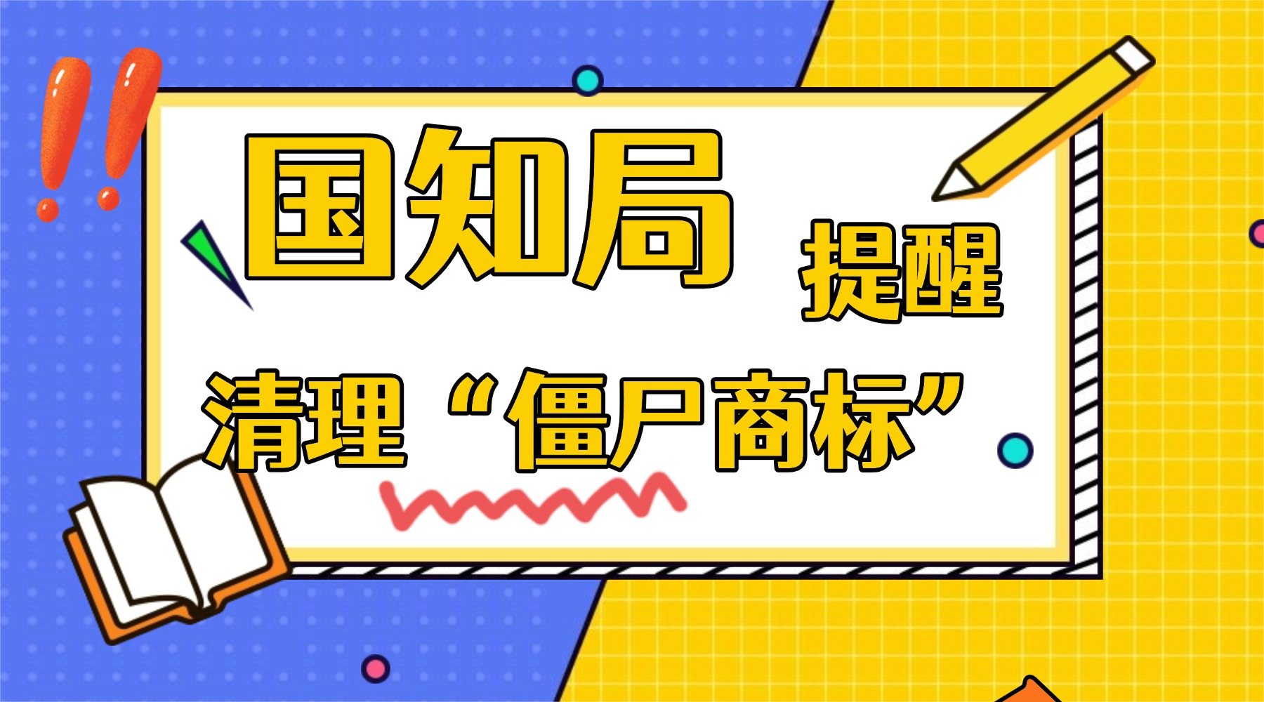 四六级课程封面(1)(2).jpg