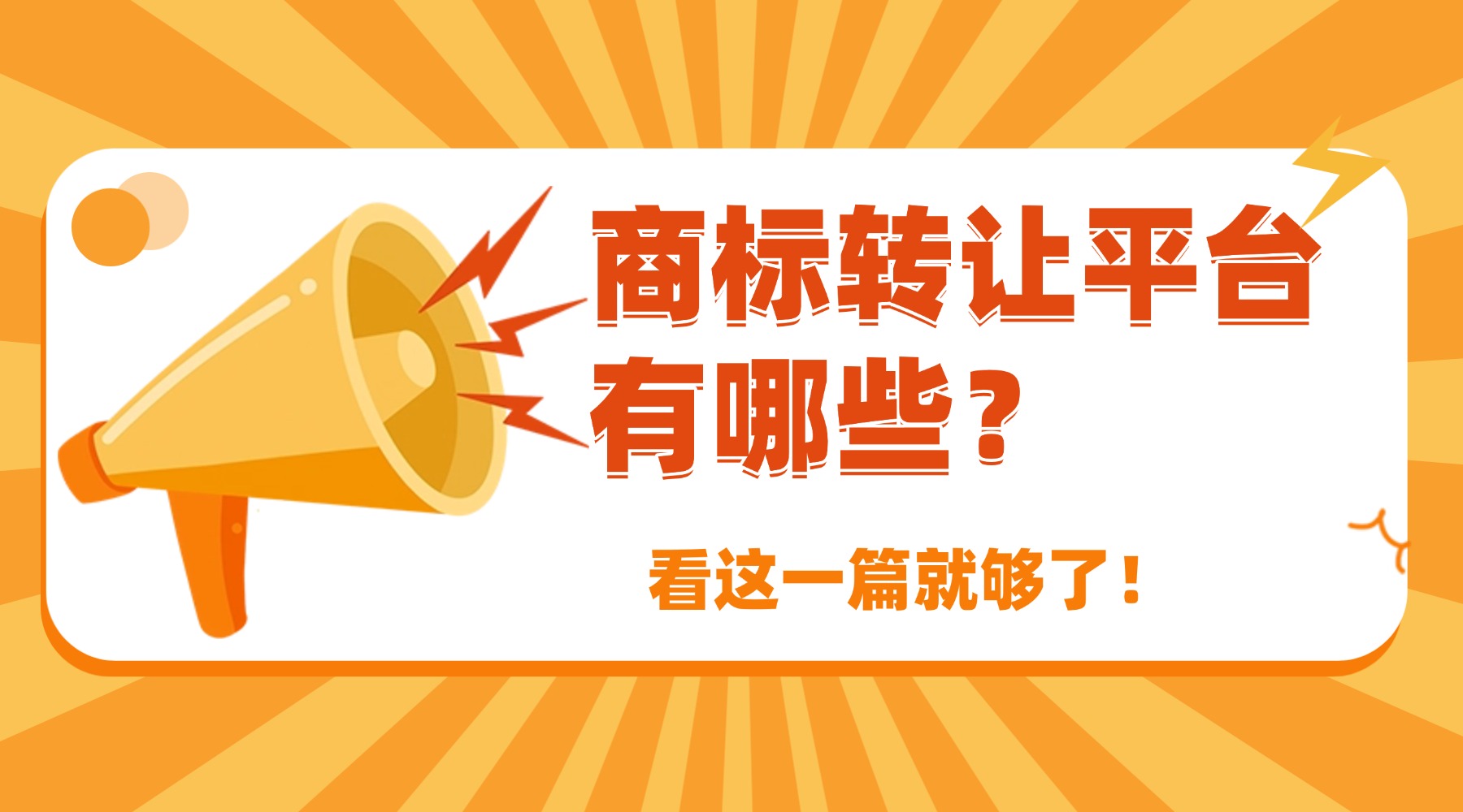 618年中大促活动福利促销横版海报.jpg
