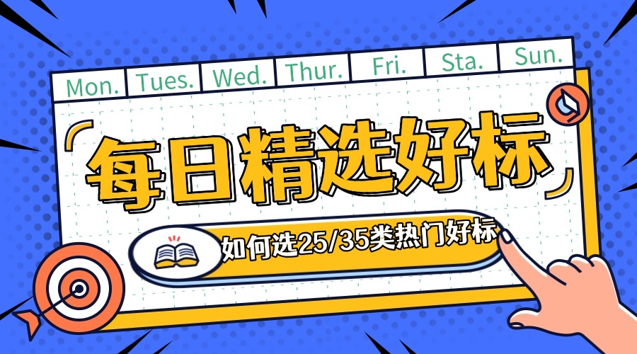 每日精选好课_广告banner(2).jpg