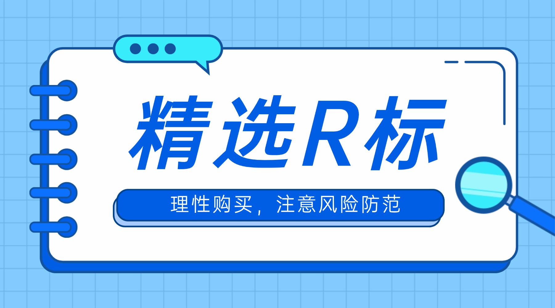 每日精选好课_广告banner(2) (1).jpg