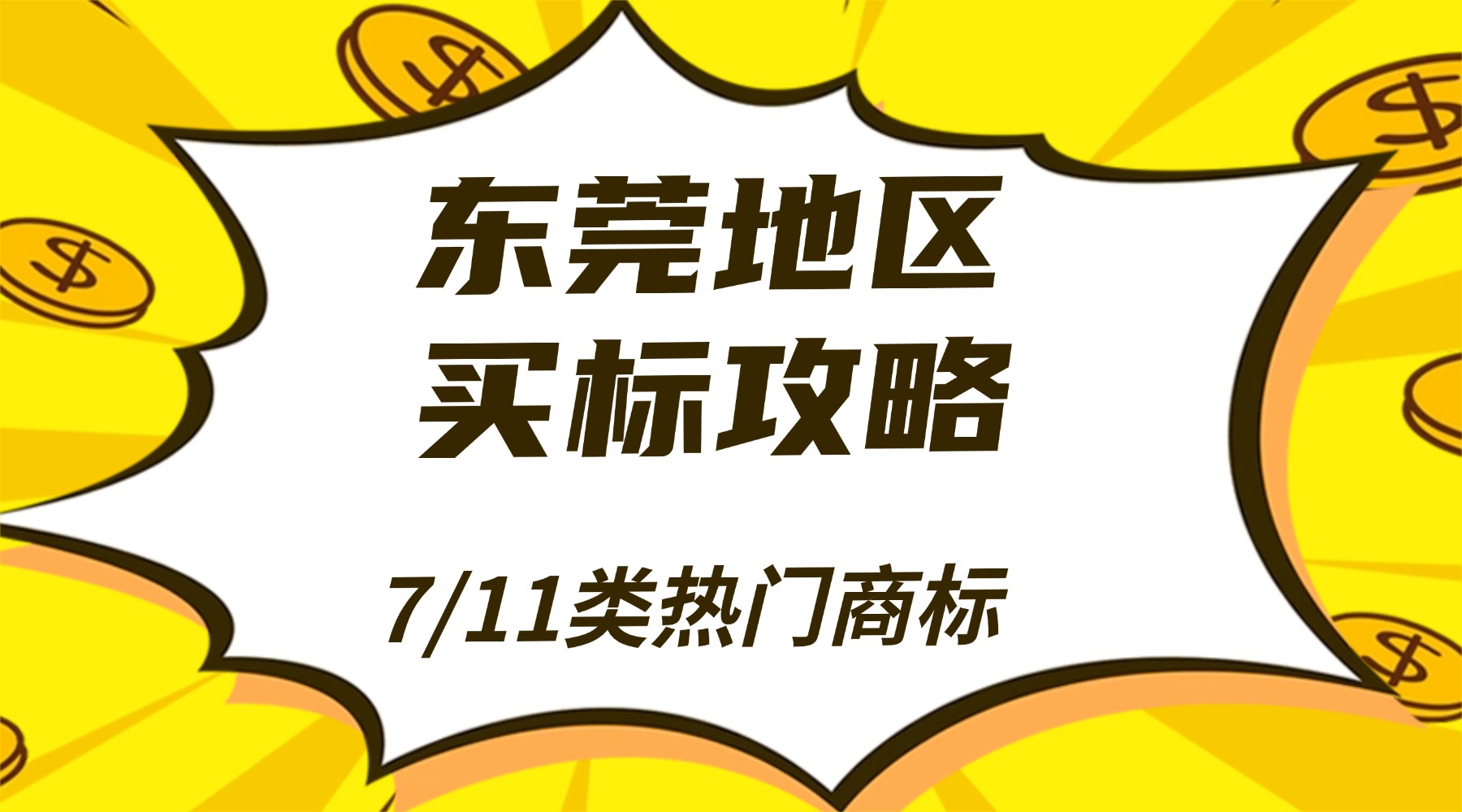 618年中大促活动福利通知横版海报 (1).jpg