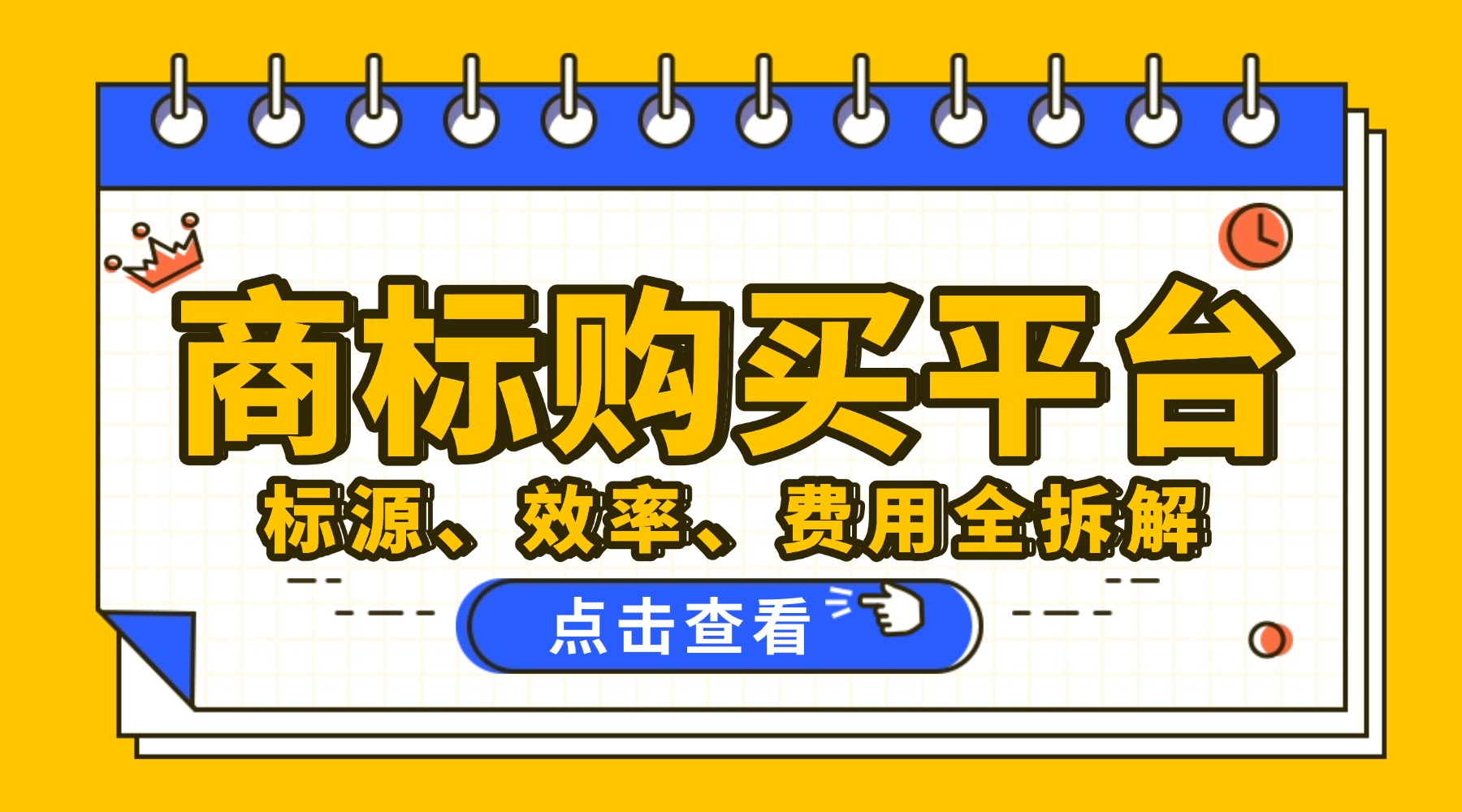 雅思英语培训班简约横版banner(2).jpg