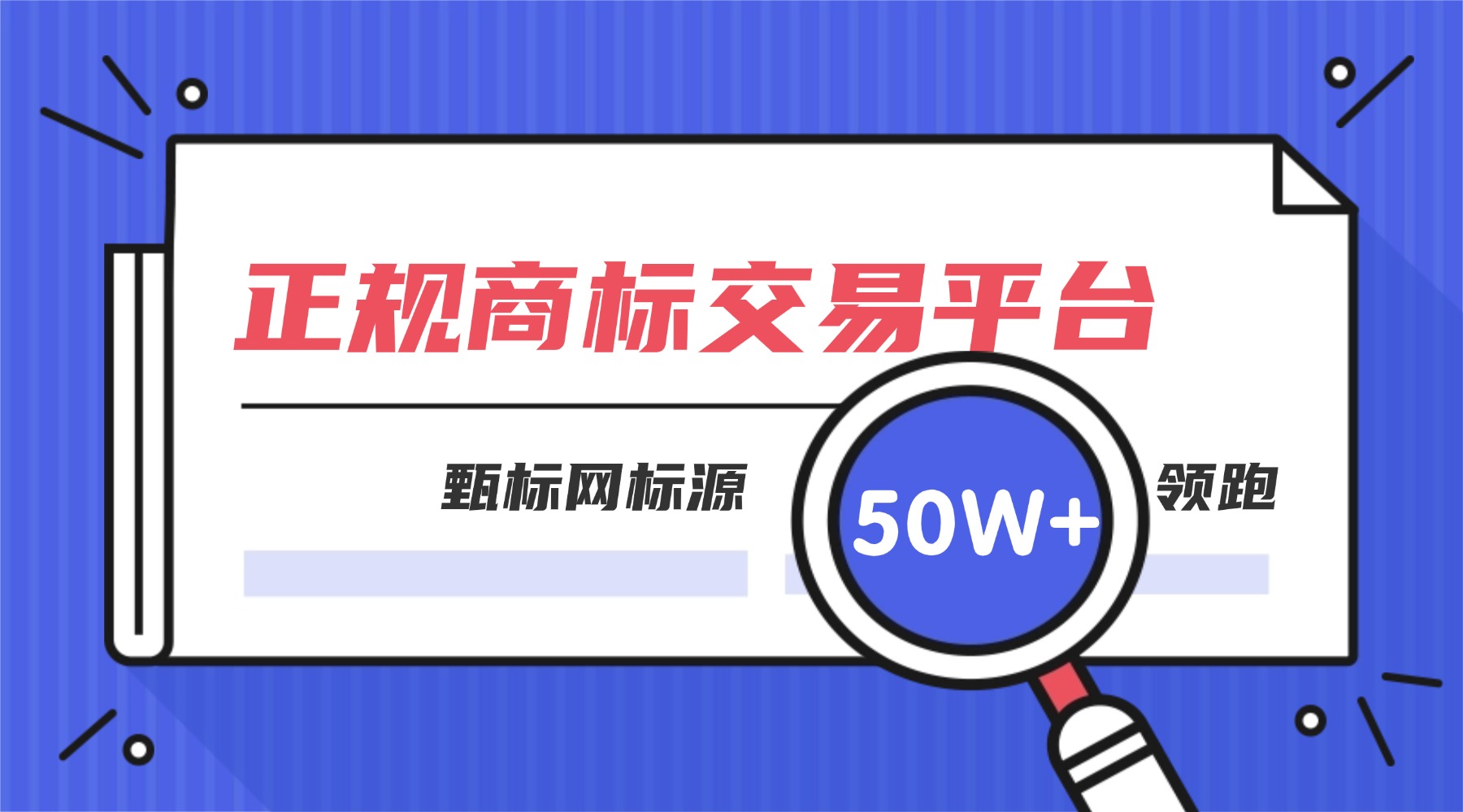排版神器课程封面.jpg