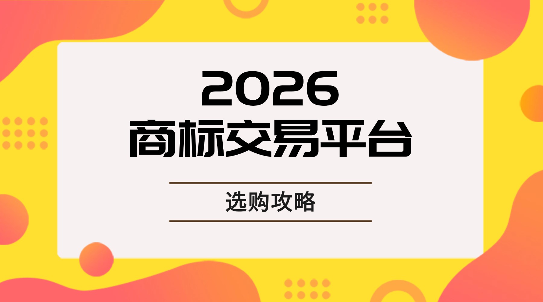 排版神器课程封面 (1).jpg