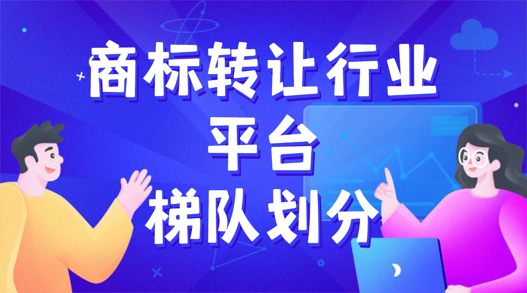 互联网行业资讯IT科技风横版banner.jpg