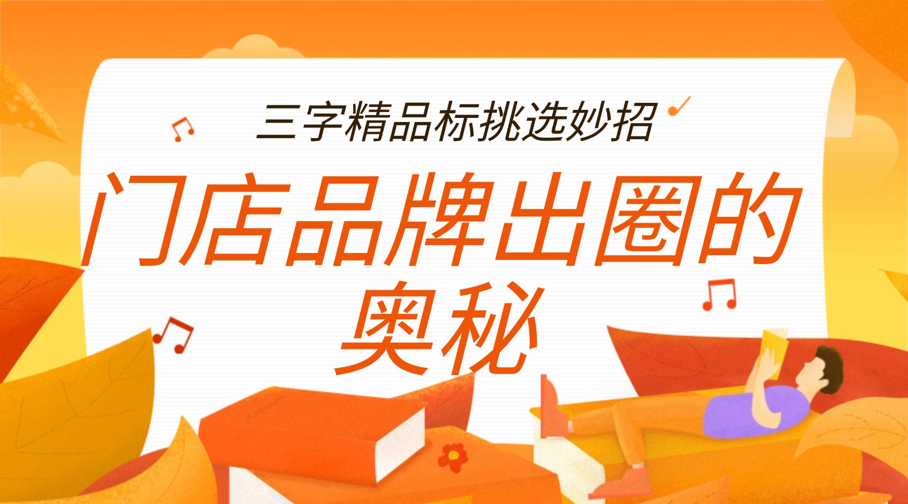 双十二_双12_精品课程_推荐_横版banner.jpg
