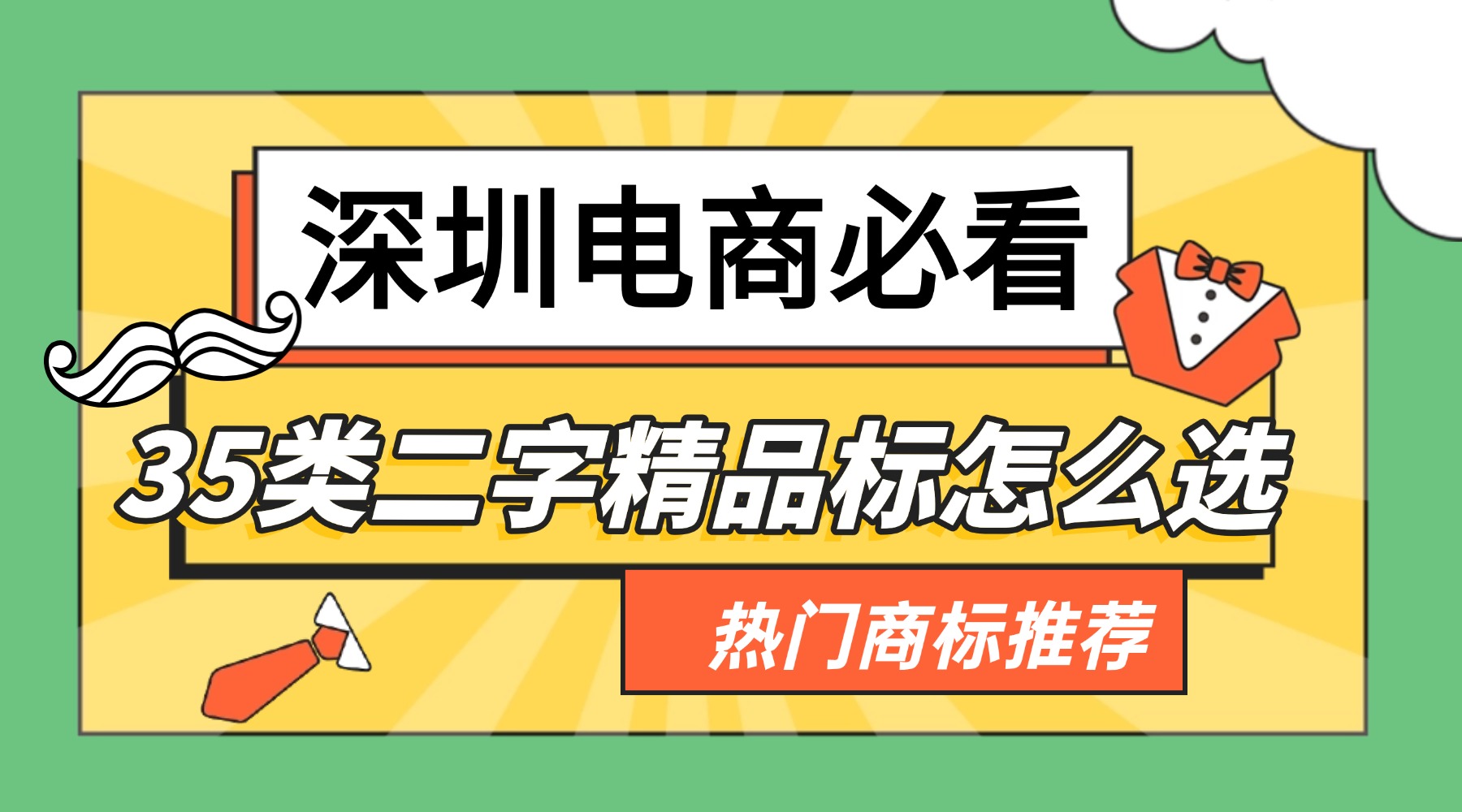 双十二_双12_精品课程_推荐_横版banner(2) (2).jpg