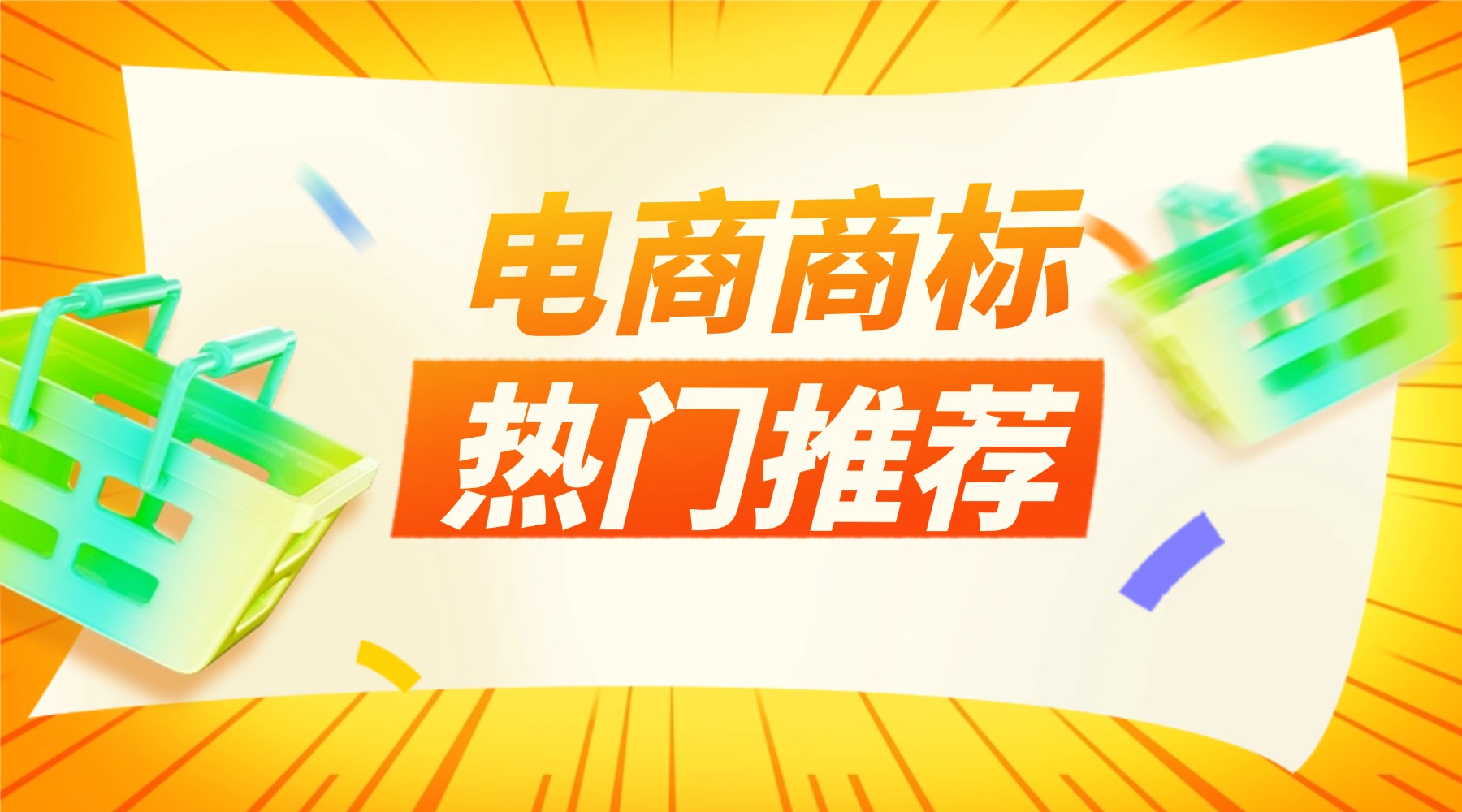 双十二_双12_精品课程_推荐_横版banner(2) (1).jpg