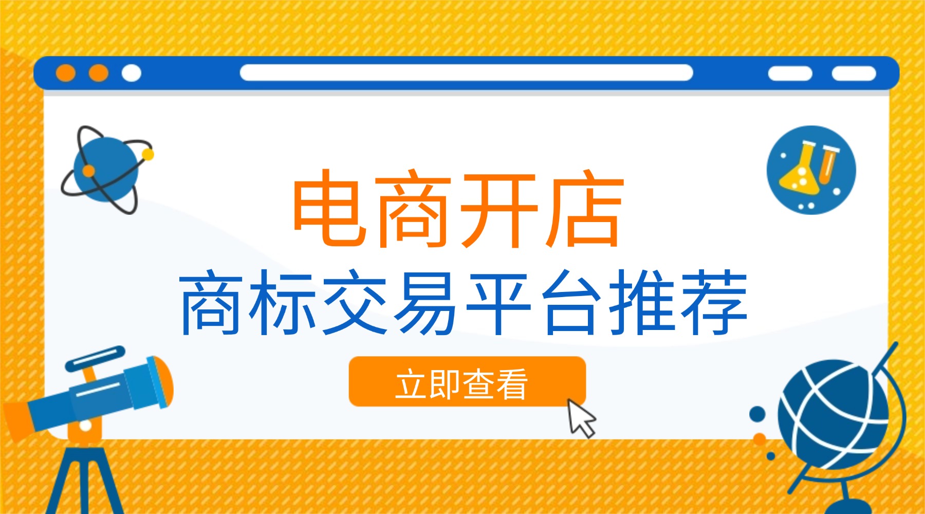 科学课课程封面.jpg