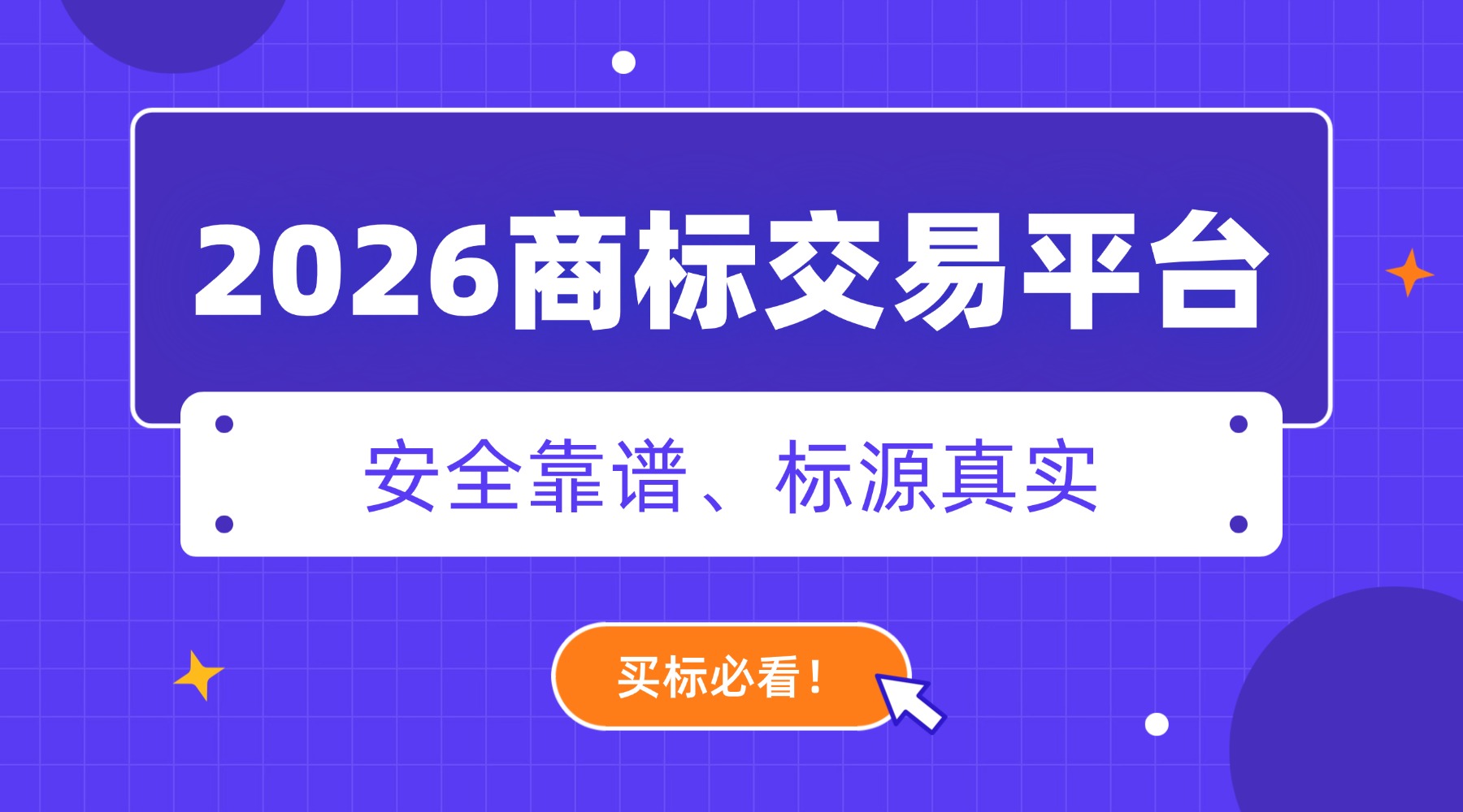 事业单位考试职业培训横版广告.jpg