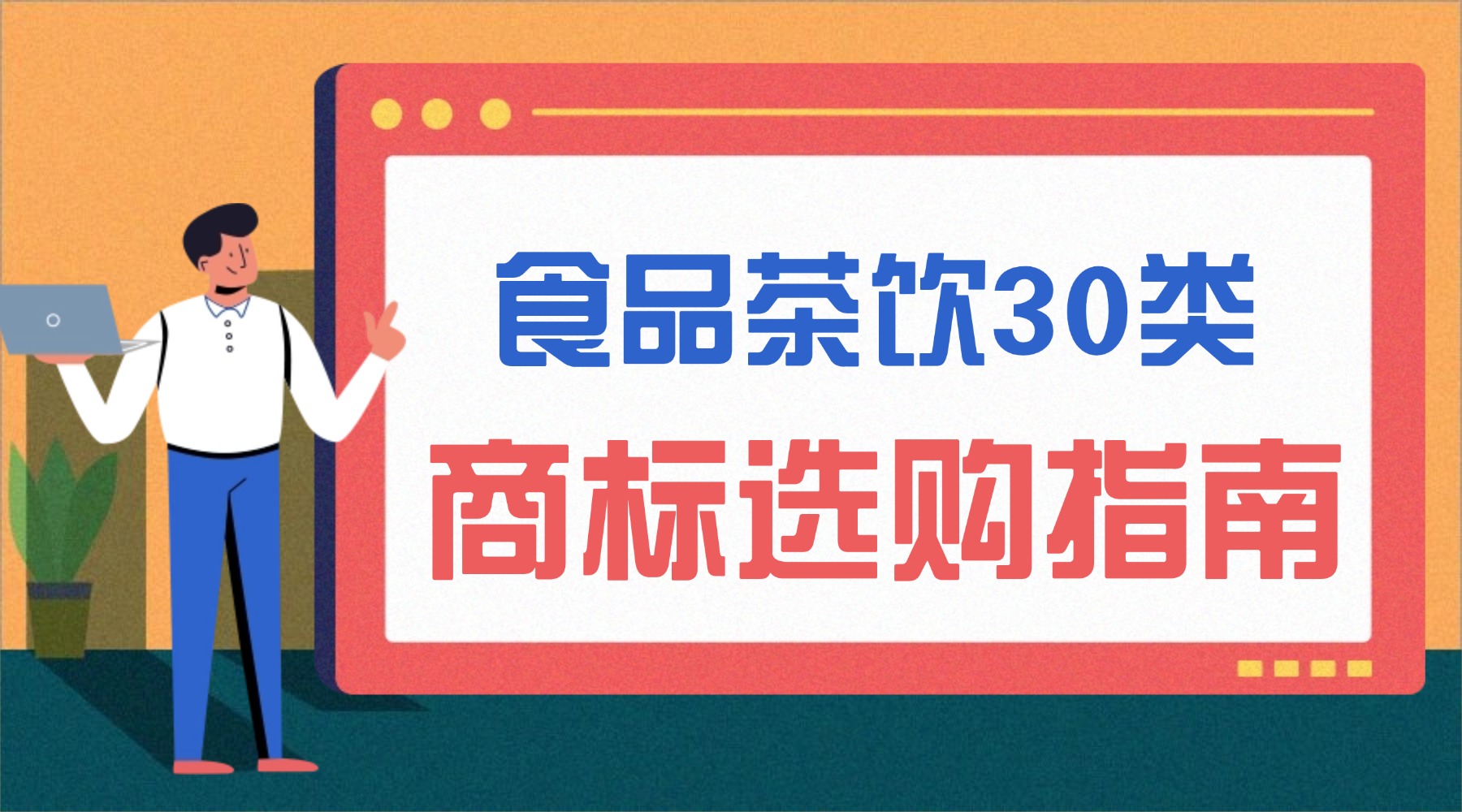 简约扁平招生直播课程封面 (2).jpg