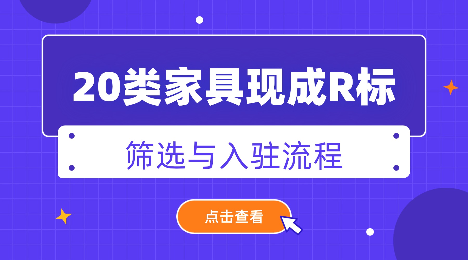 事业单位考试职业培训横版广告(2).jpg