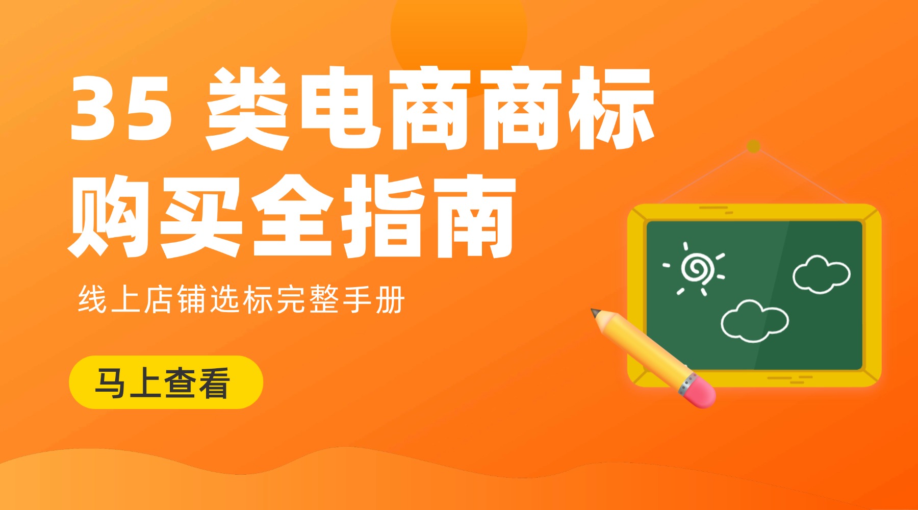 中小学暑假训练营课程封面.jpg