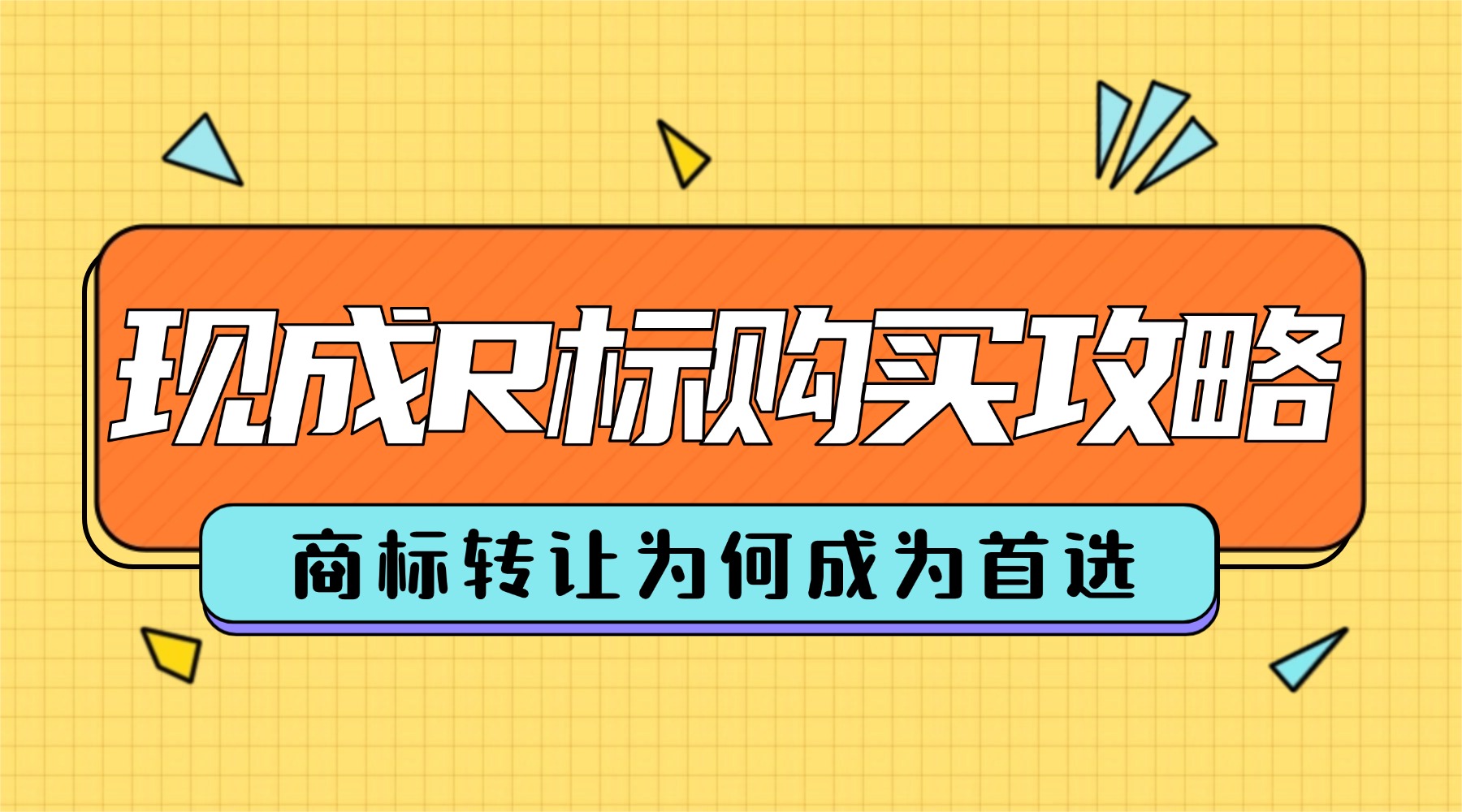 618年中大促活动福利通知横版海报(2).jpg