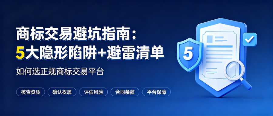7.23商标品牌稿1.png